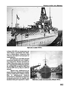 Battleships of the Bretagne Class. French Super Dreadnoughts